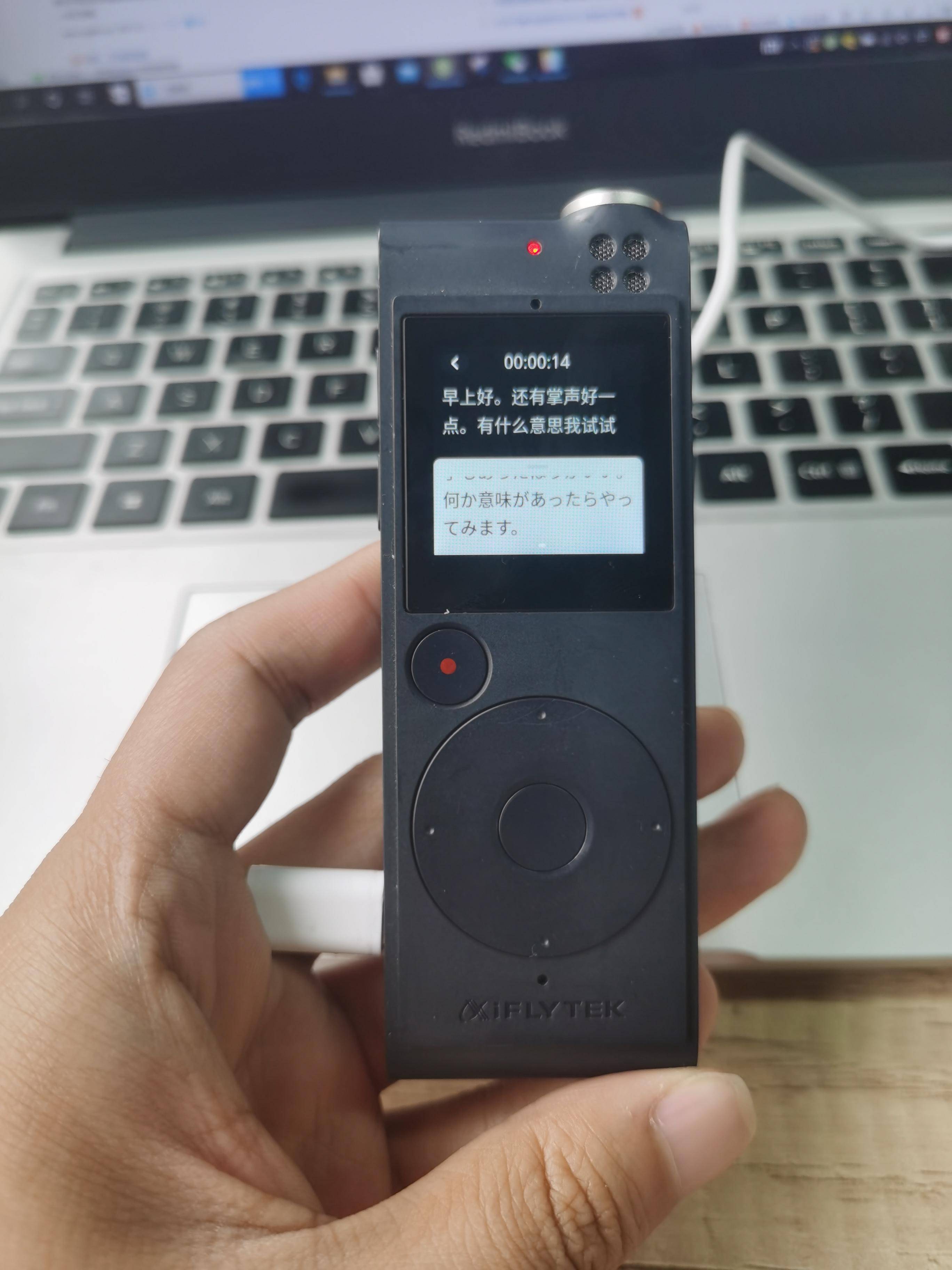 讯飞录音笔sr101工作效率 0ff02fc3a2f94f76aa331fd14fa5b984.jpeg