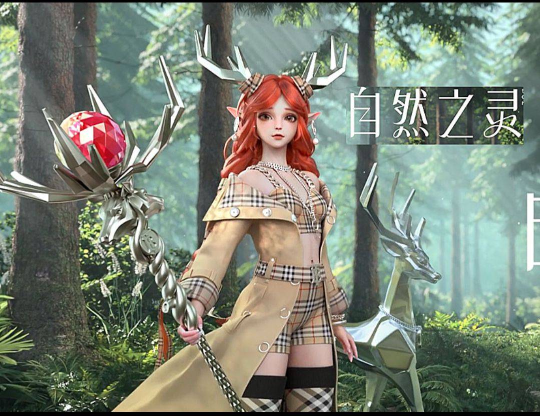 瑶瑶传说上架只要1430点券,品相太差,不得不说妹子钱真好赚_皮肤