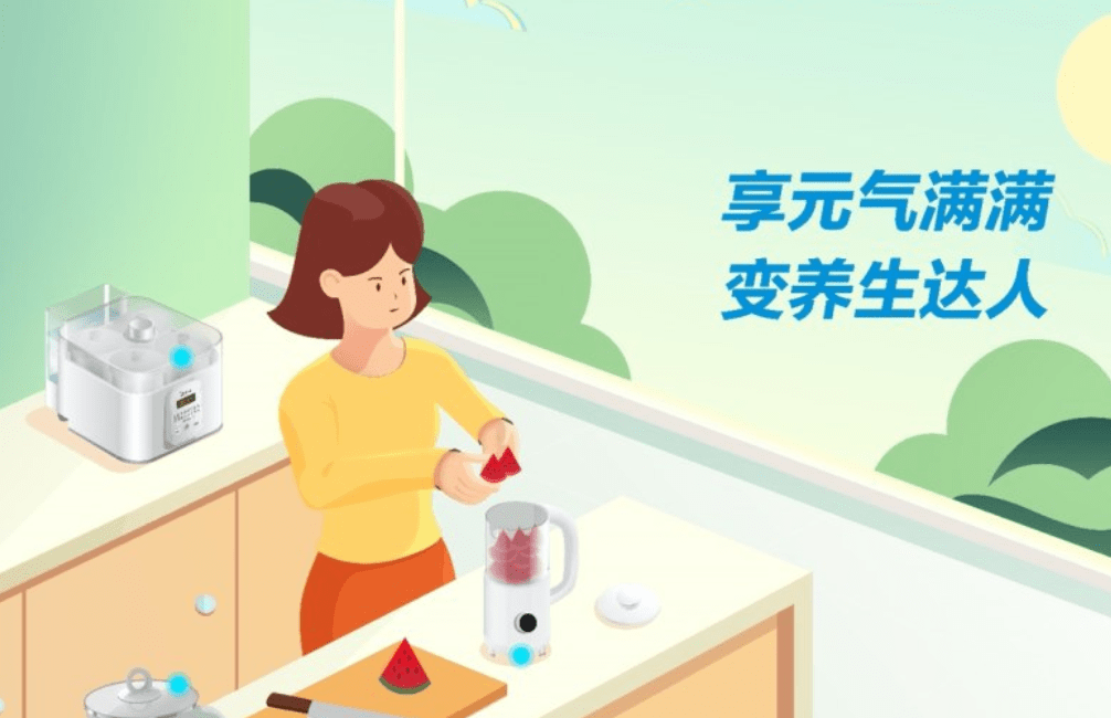 食谱|美的美居 打造懂你的智慧生活
