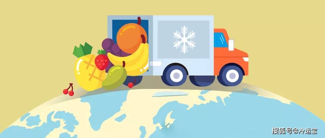 冷链为何如此重要发展速度为何如此之快