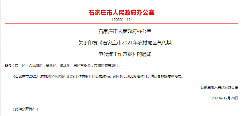 邢台人均收入_邢台学院