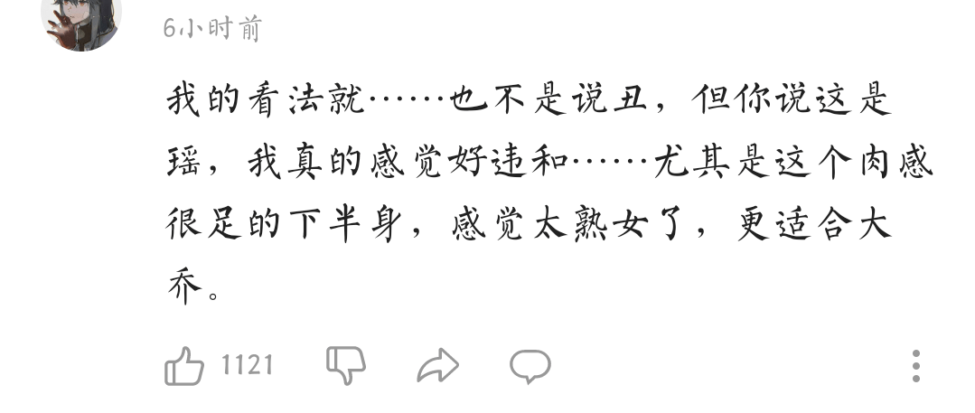 鹿灵简谱_儿歌简谱