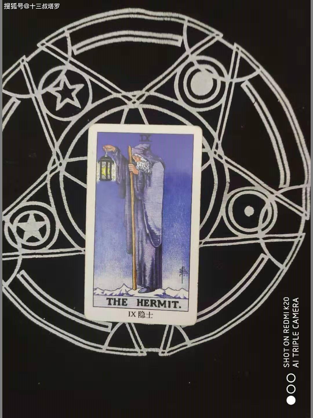 b是隐士正位暗恋的人多了,会让人产生优越感,你内心其实对于选择上是