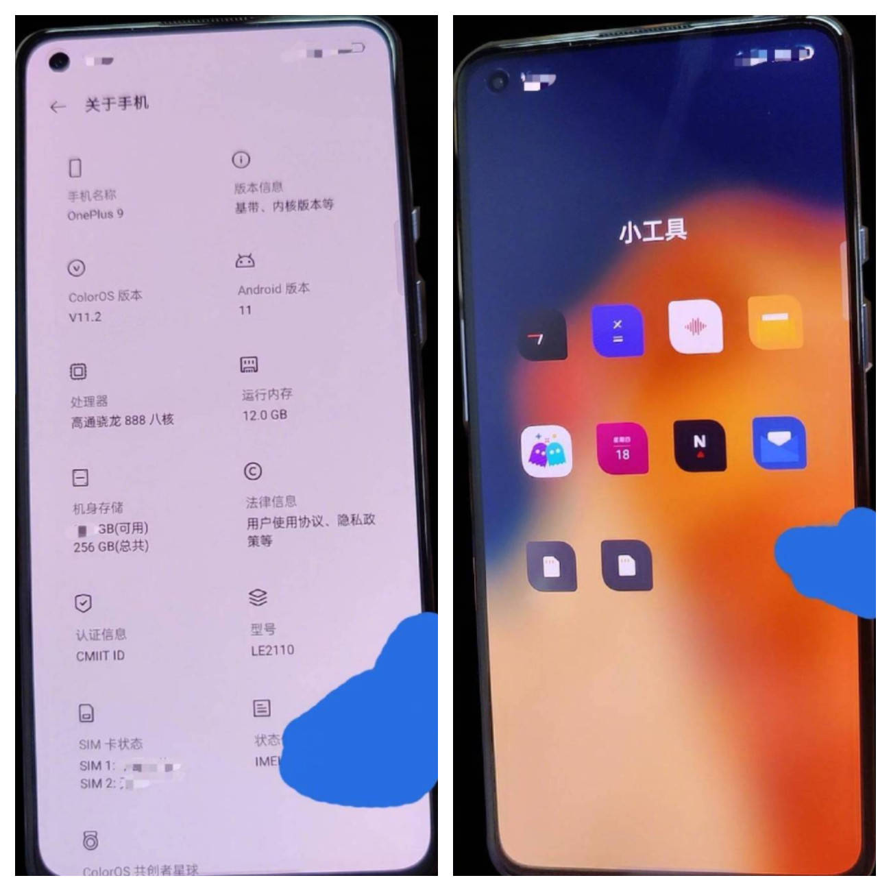 ColorOS|一加 9 Pro将支持50W无线充，系统或采用ColorOS