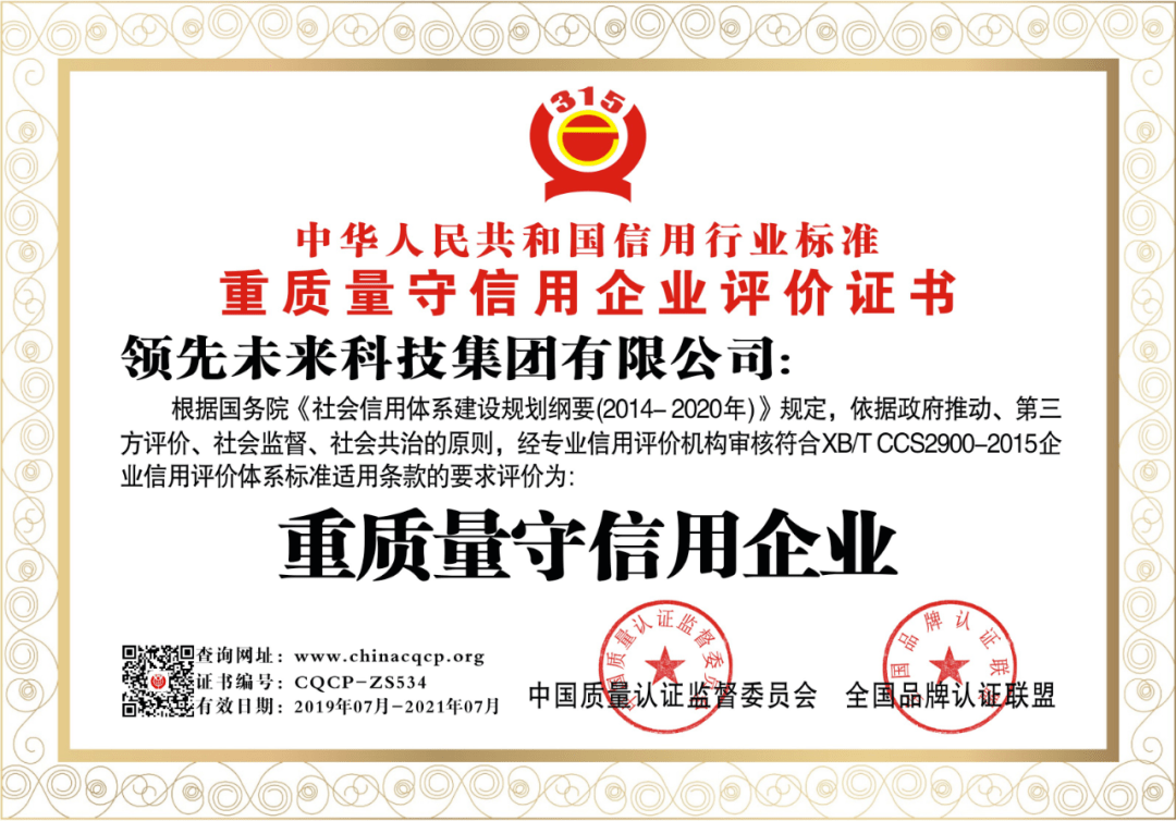 品质是企业生存之根本 fb78d37c4b8640d9b36fe3ddc92a56b3.png