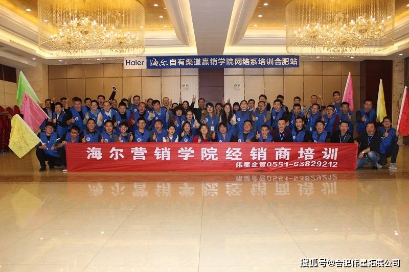 合肥拓展训练公司排名-客户质量是重要因素之一-搜狐大视野-搜狐新闻