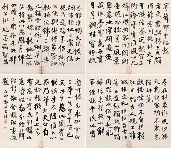 民族英雄邓世昌的书法可不是闹着玩的,楷书字字严谨,行书飘逸