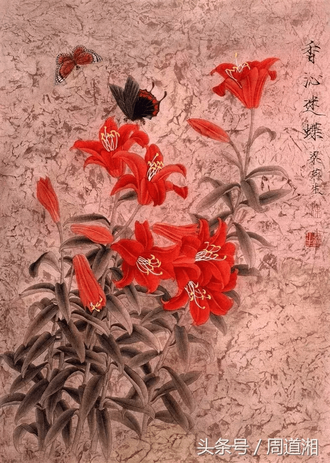 中国工笔重彩百合技法贞洁高士浮动暗香