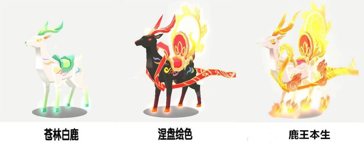 苍林|《迷你世界》5周年庆活动开启，全新坐骑九色鹿强势登场！