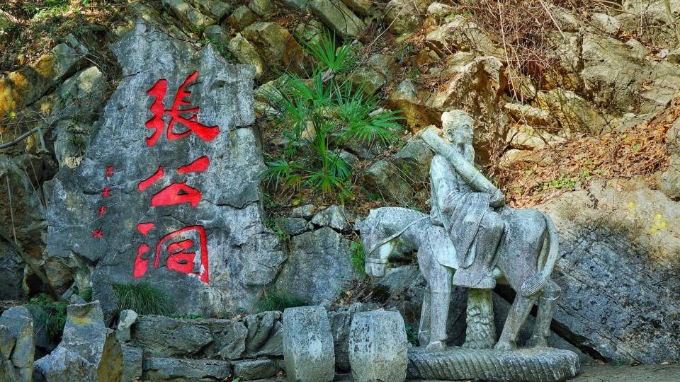 江苏著名石灰岩溶洞，堪称“海内奇观”，还是《笑傲江湖》取景地