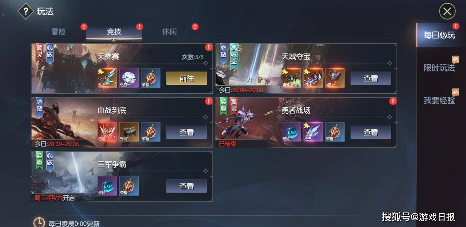 战神|当年玩传奇有多疯狂?为升级连熬3天不睡觉,用小轿车换屠龙