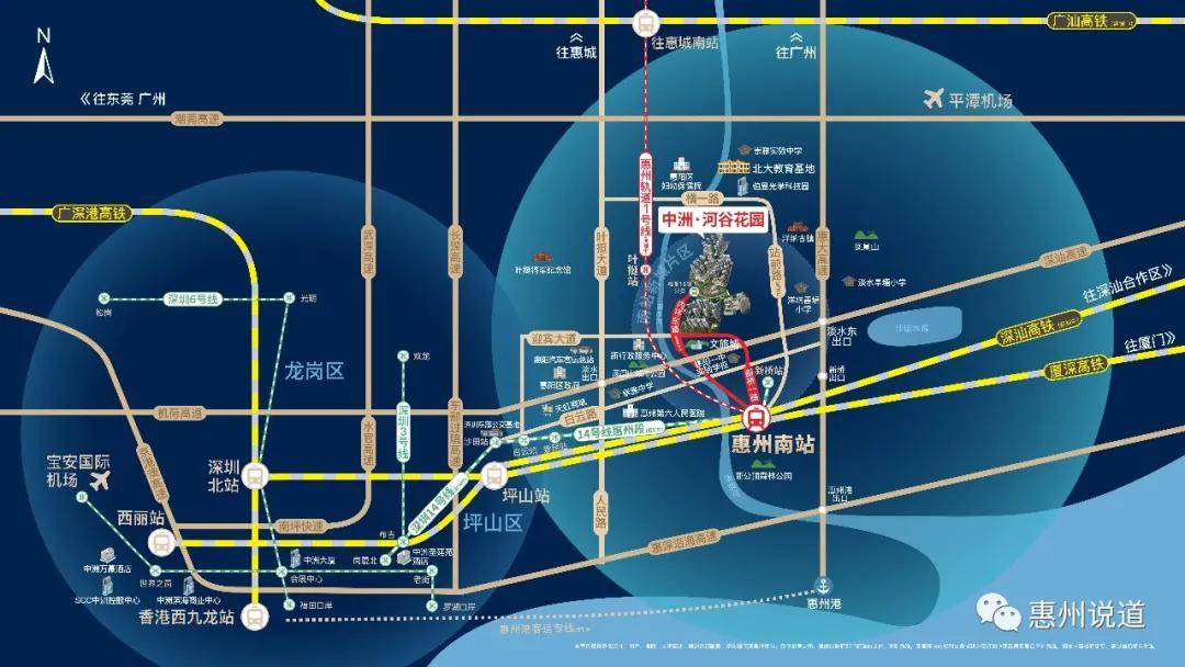 惠州中洲公園城二期究竟怎麼樣聽聽專業人士怎麼評價