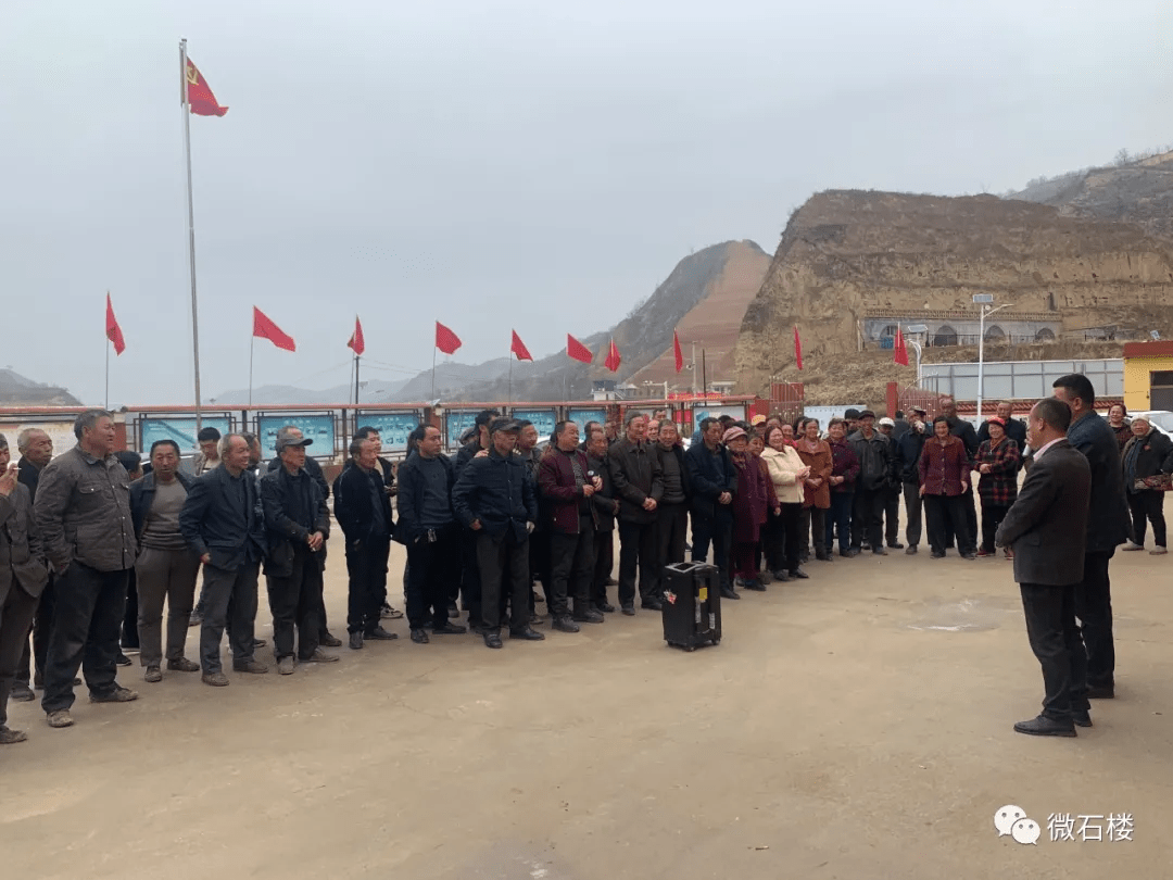 石楼县新天地超市在罗村镇泊河村开展爱心捐助活动