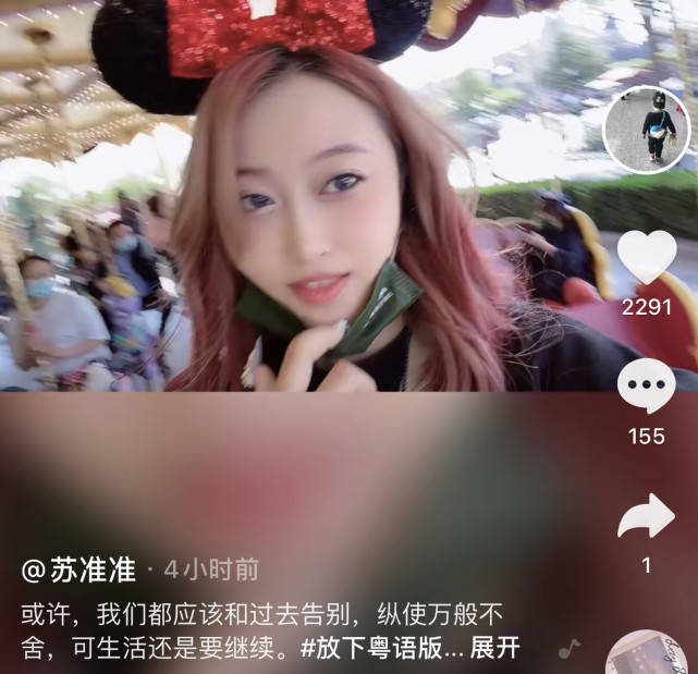 孙侨潞去世79天,姐姐绿魔仙首次出镜和妹妹正式告别,画面引人泪奔