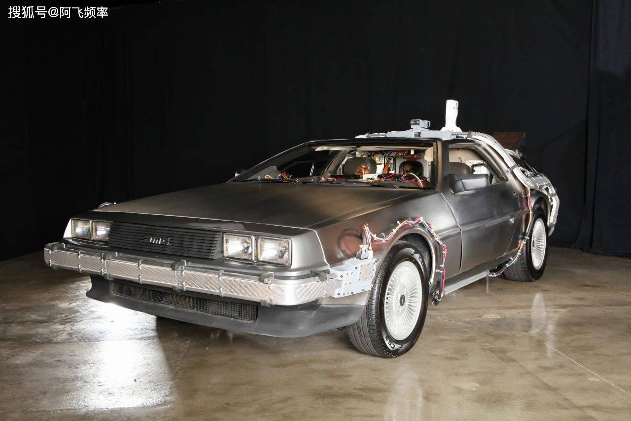 回到未来系列电影主角 Dmc 12道具车即将拍卖 搜狐汽车 搜狐网