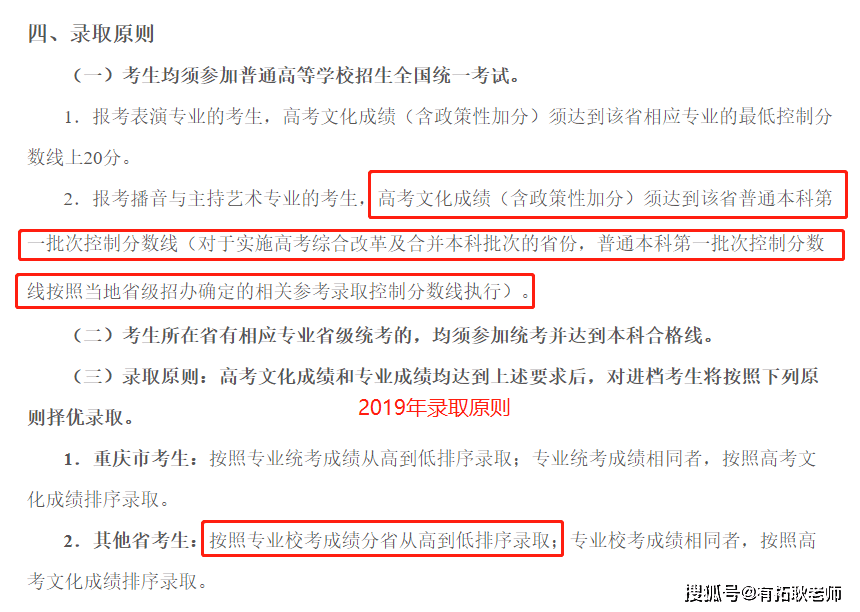 播音系排名_广外播音系毕业照(2)