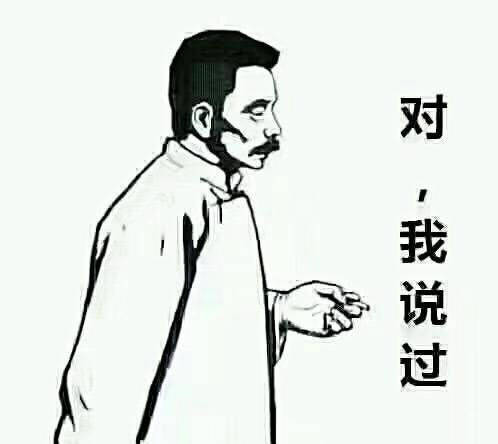 鲁迅在文章中提出汉字不灭中华必亡 为何这么说 有何深刻含义 中国