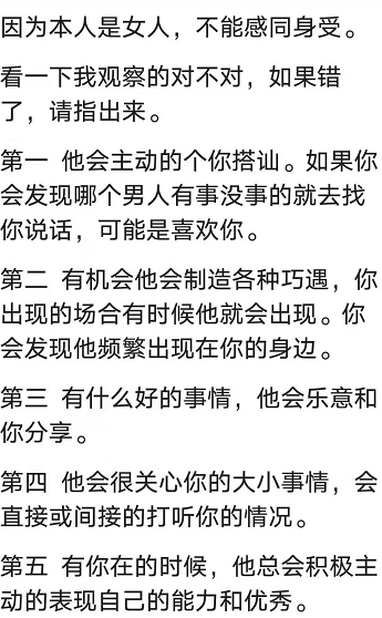 沪剧女人的眼睛方佩华曲谱_沪剧曲谱