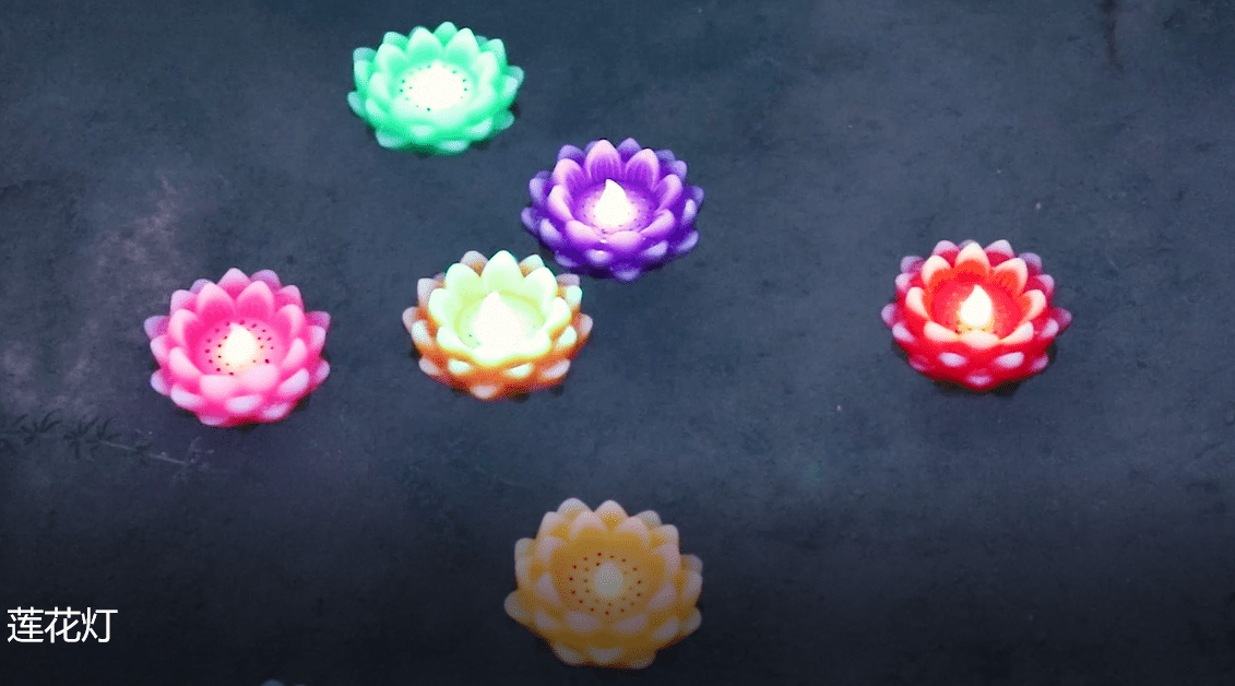 莲花灯的由来 意思
