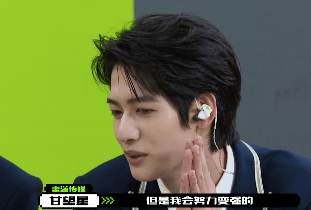 原创创造营利路修甘望星晋级是公平李嘉祥赖耀翔离开是幸运