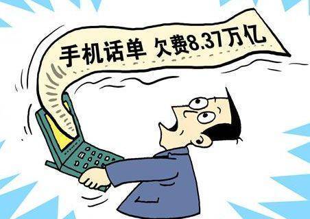 不用的手机卡,扔一边等停机就可以了吗?不少人搞错了,望周知!_欠费