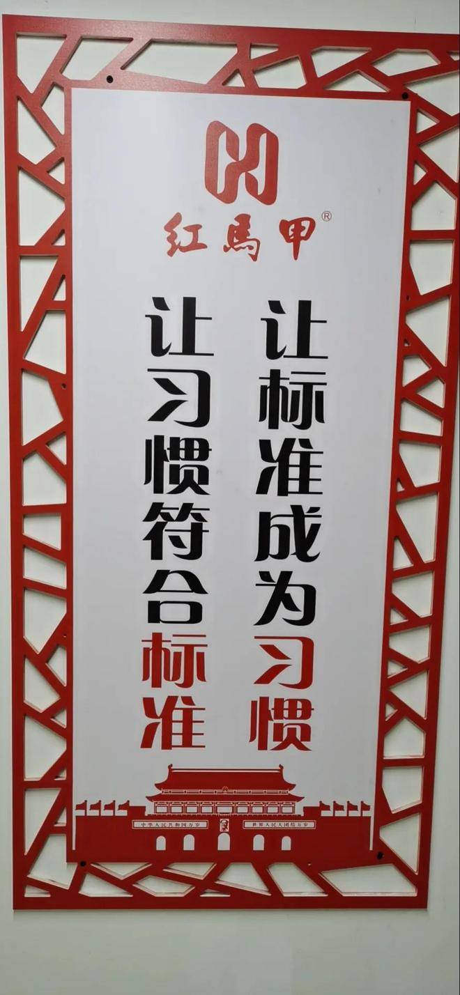 高標準要求高質量發展