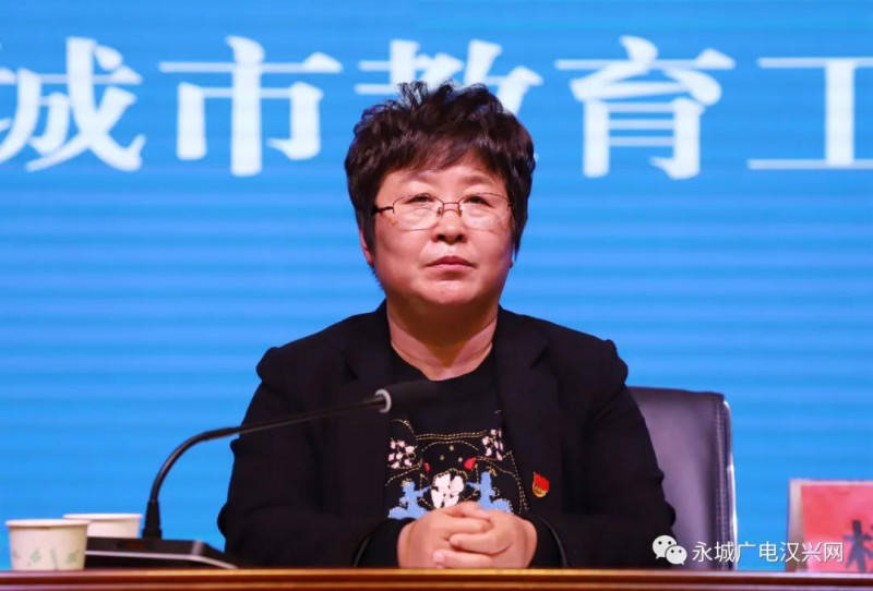 永城市教育体育局党委书记,局长杨明月作工作报告.