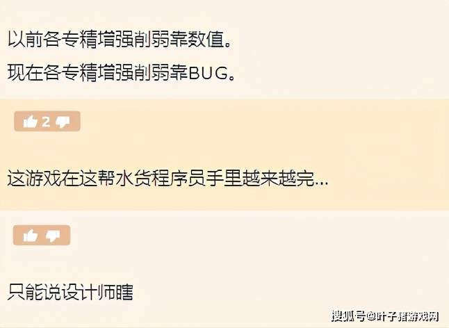 伤害|WOW老外发现9.0DHT独一档是因为BUG？自带15%魔法减伤，太顶了！