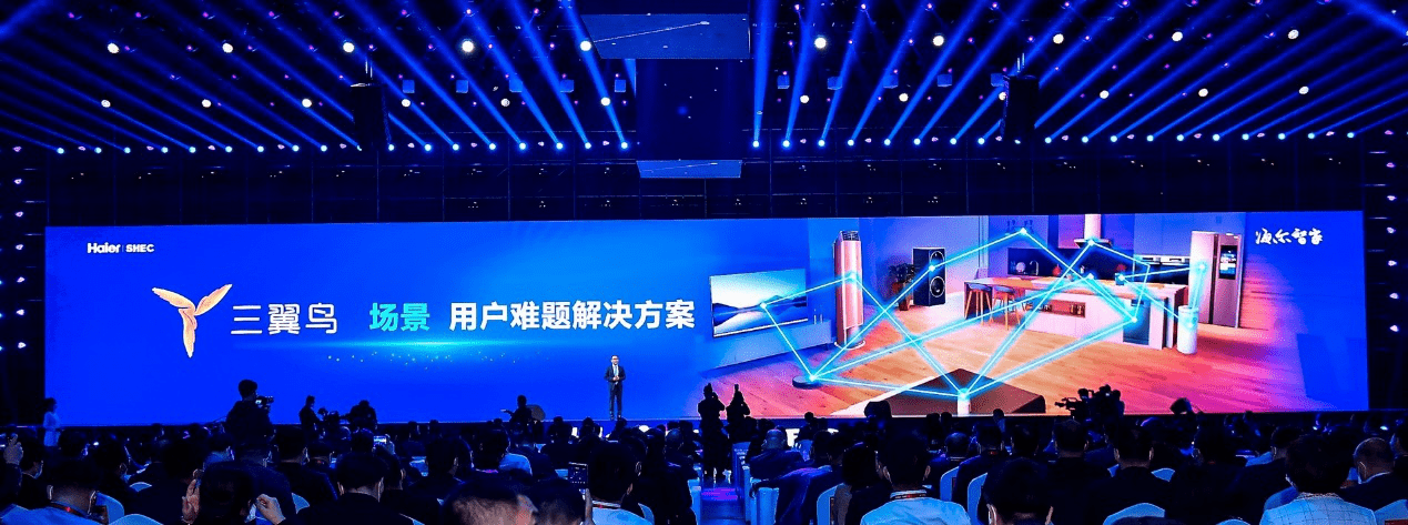 早10年布局！海尔智家智慧家庭战略全面收获-家电圈官网