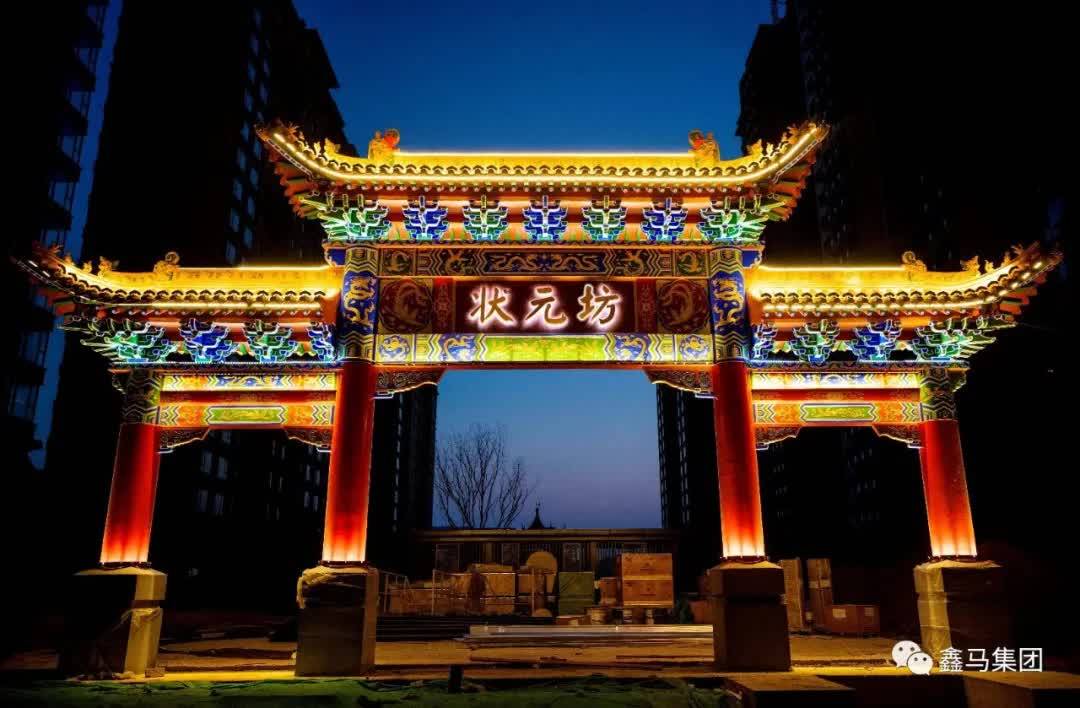 鑫马·理想学府深谙教育传承之道,匠心筑造学府之城,以精致生活满足