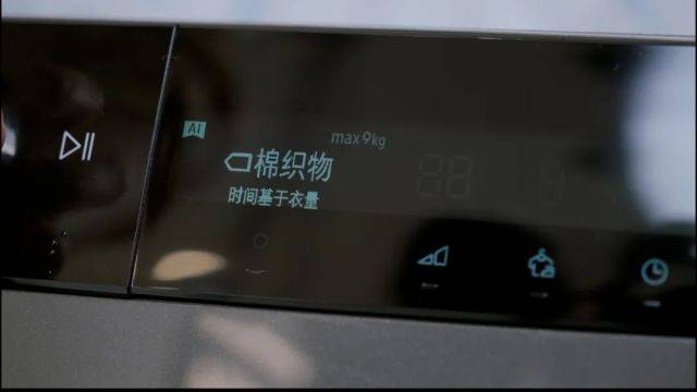 系列|家电届暖男！精打细算衣服无脑洗，这台洗衣机离成精就差会说话了