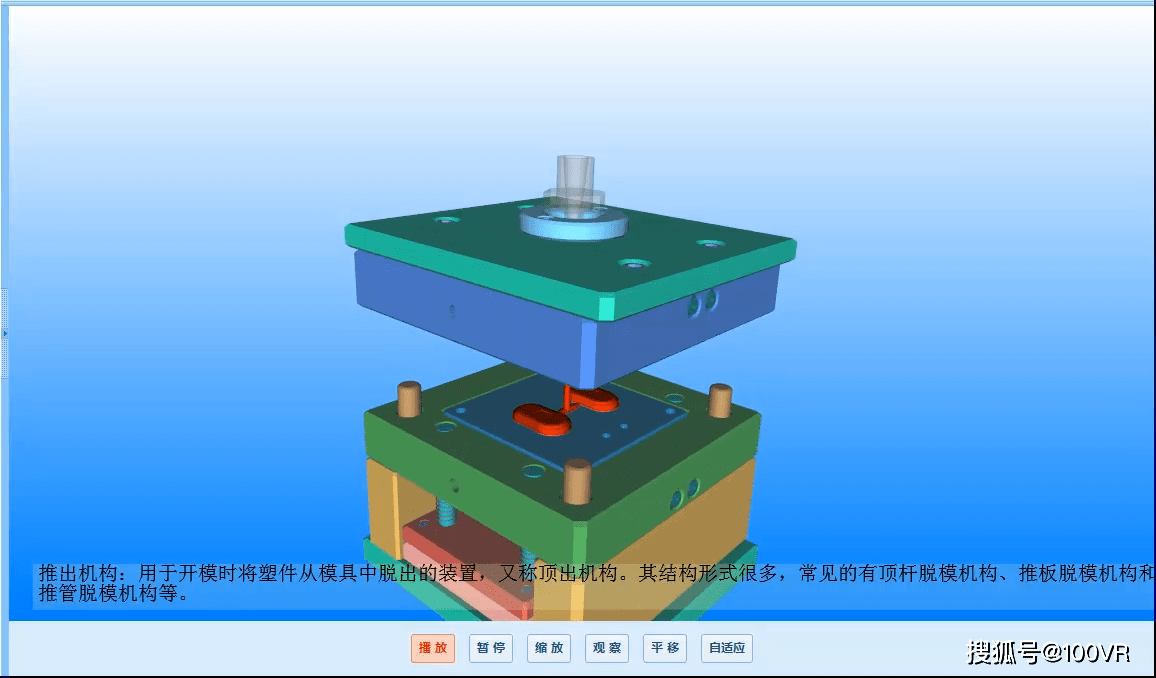 注塑模具招聘_模具,注塑模具,塑胶模具诚招代理加盟(2)