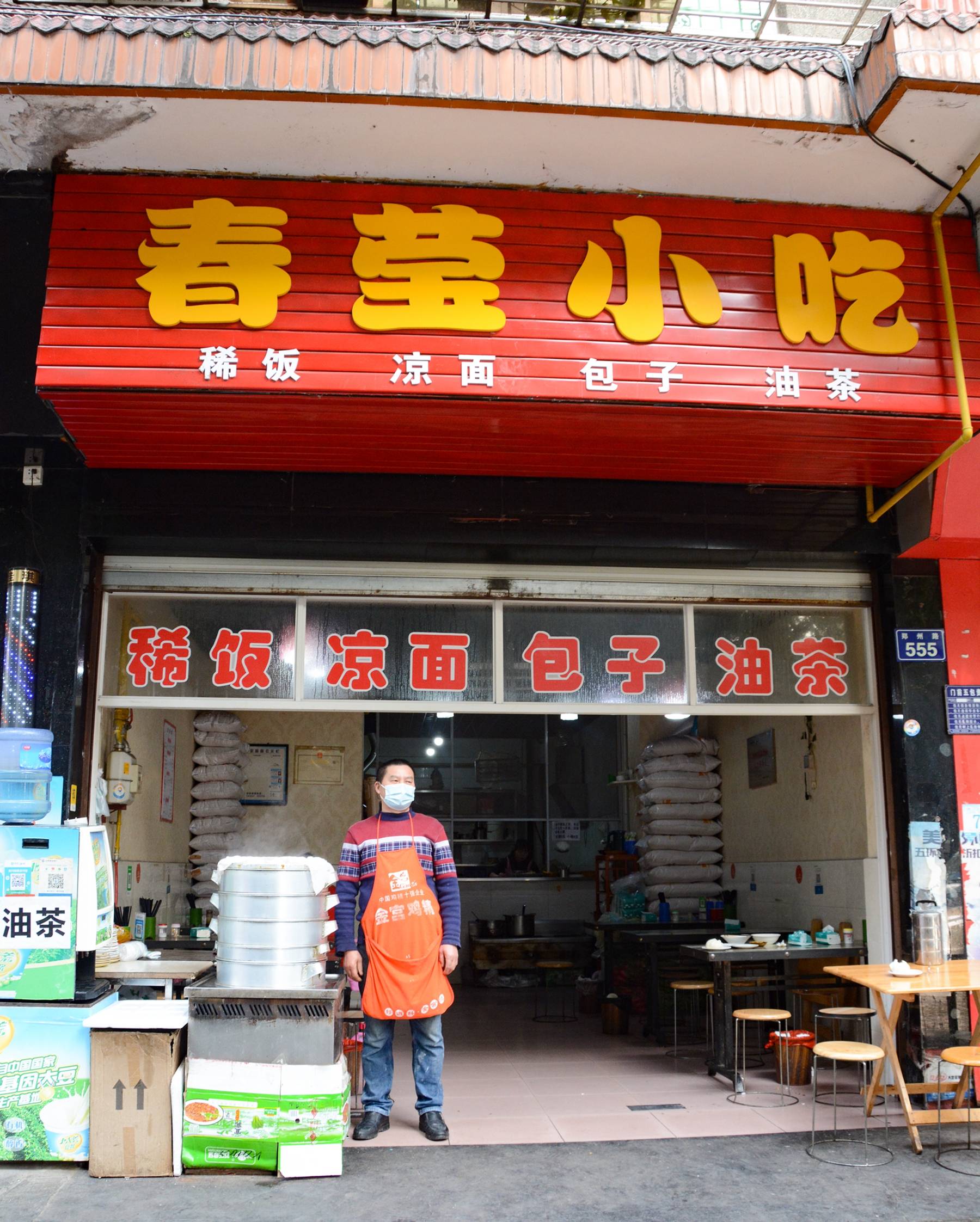 寻味四川,豹女狼的第二故乡广元,早餐吃包子,营养健康!