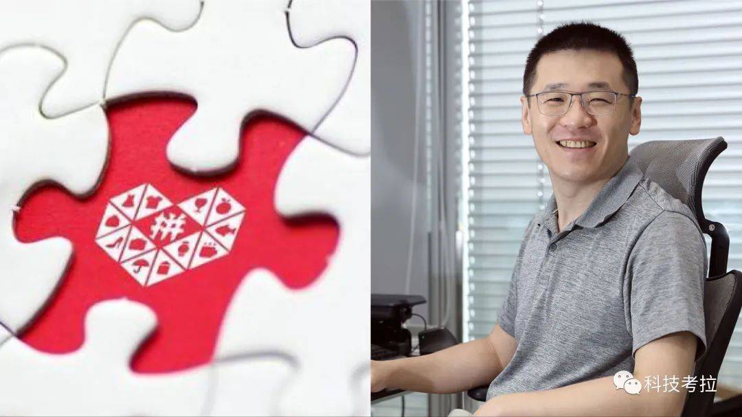 拼多多的崛起故事,和新掌门陈磊6年前的一个预判