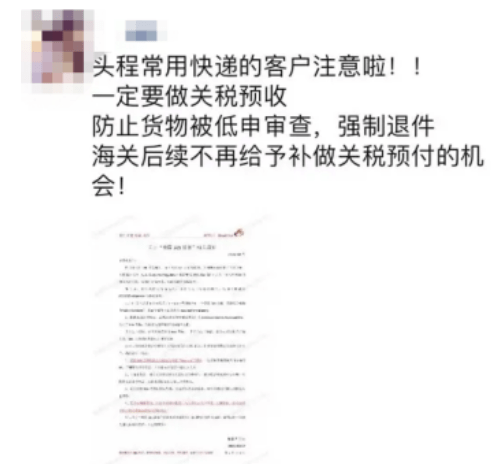 紧急 美国严查fba货物 亚马逊一次性退回1400票 卖家