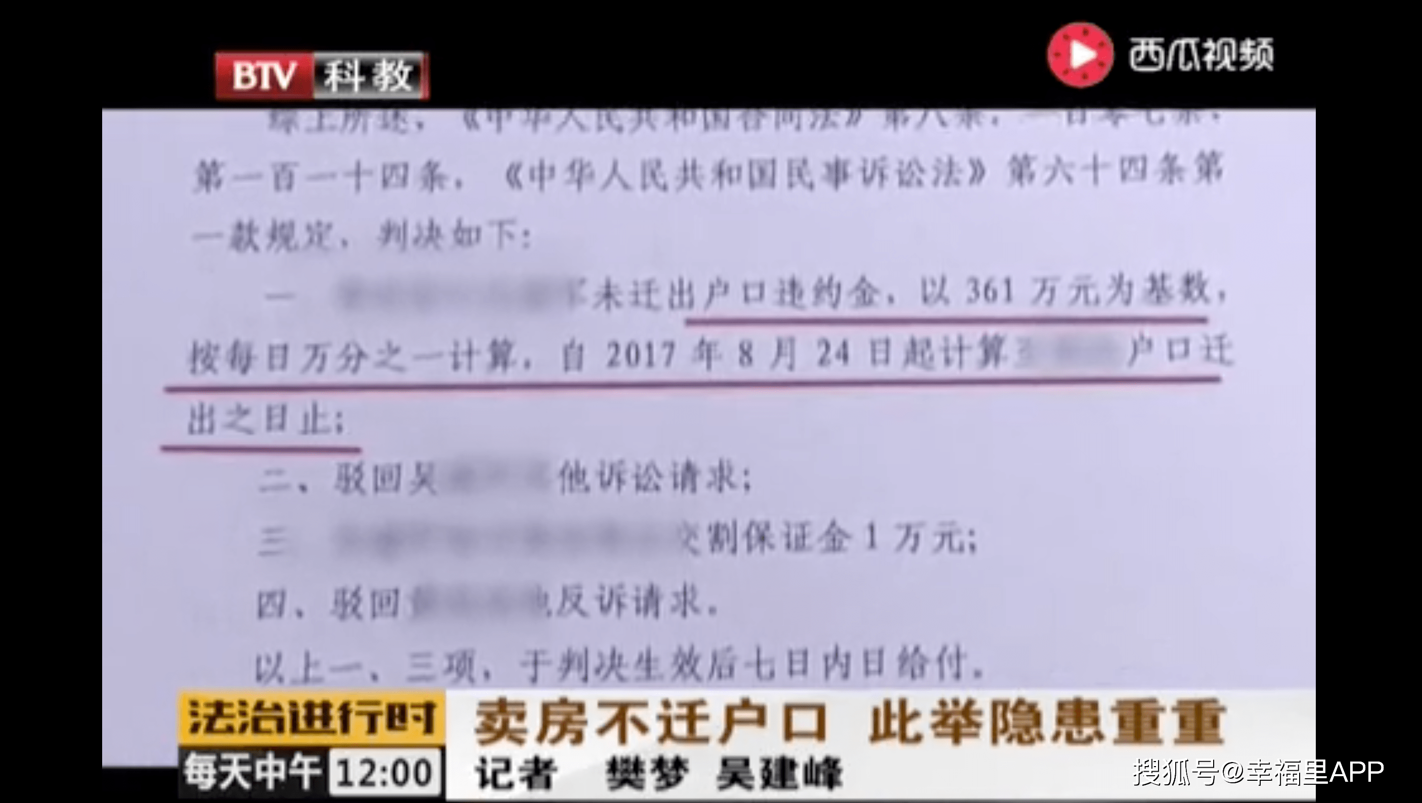 失踪人口的户口不迁走_常住人口户口登记簿