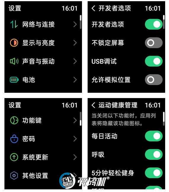 评测|用了大半年以后,OPPO Watch ECG版评测