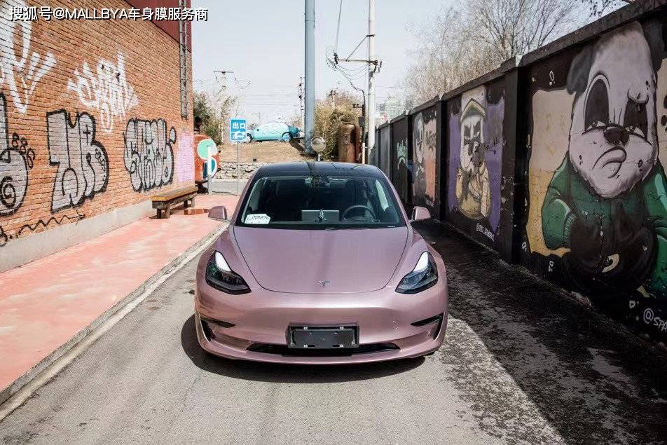 特斯拉model3改色冰莓粉色是可愛還是暴力的開始