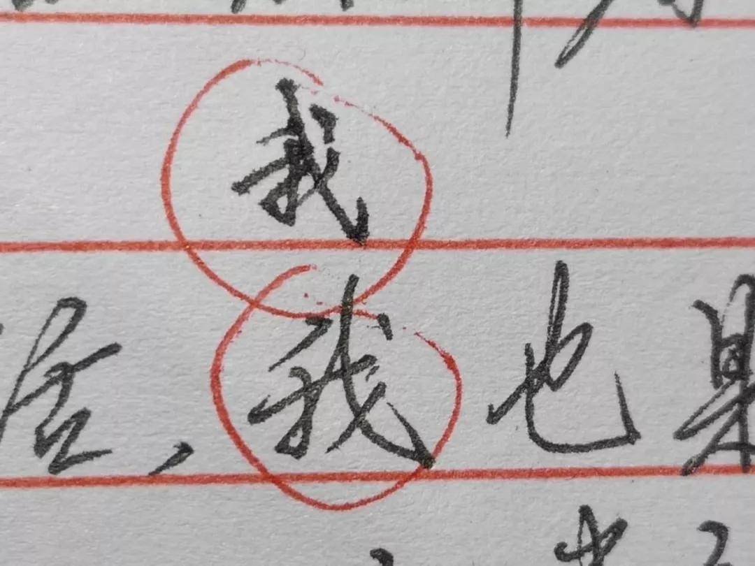 什么什么细行的成语_什么成语形容腰细(5)