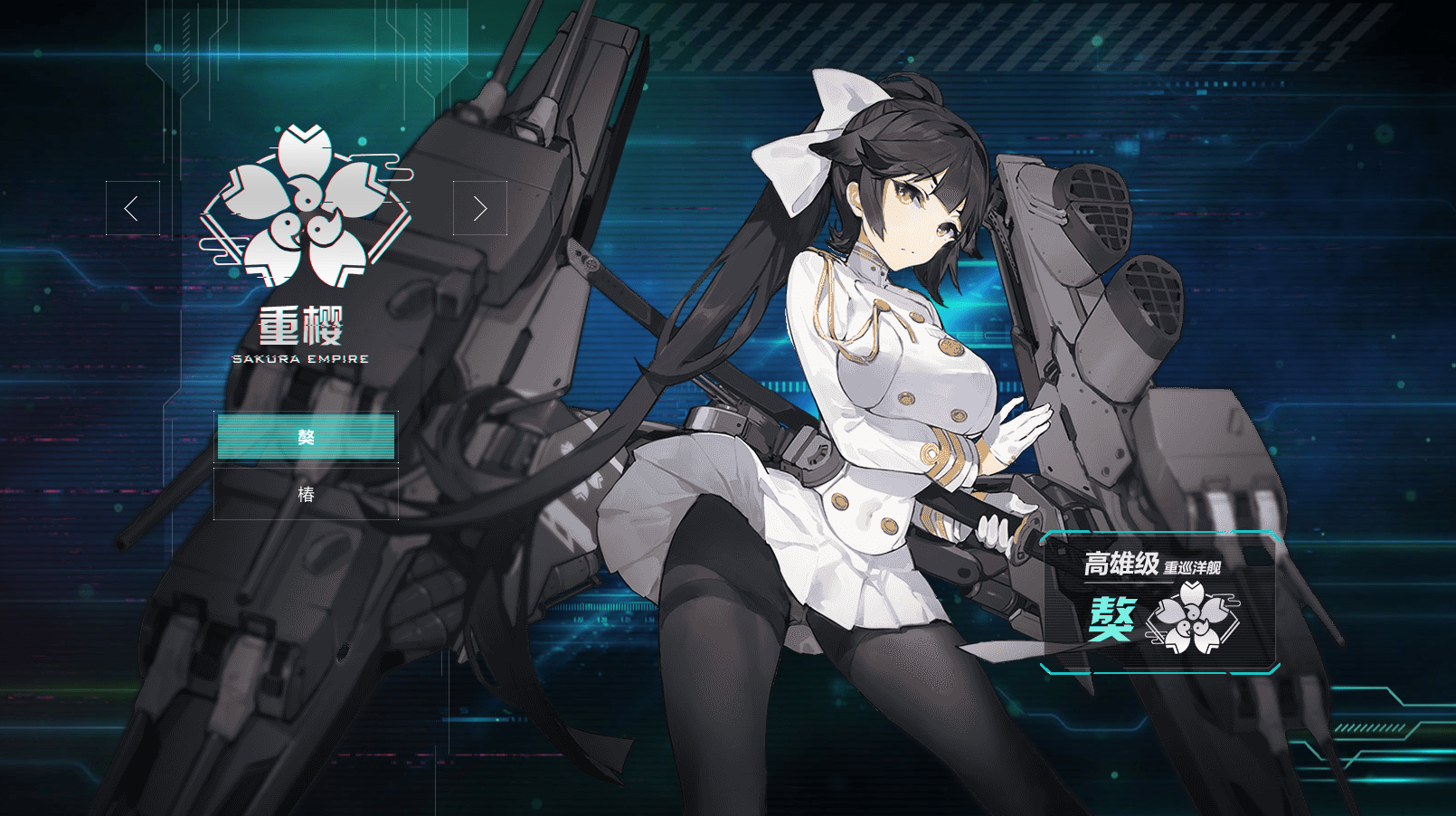 二次元少女转行健身教练?黑丝短裙搭配养眼,是手游新希望没错了