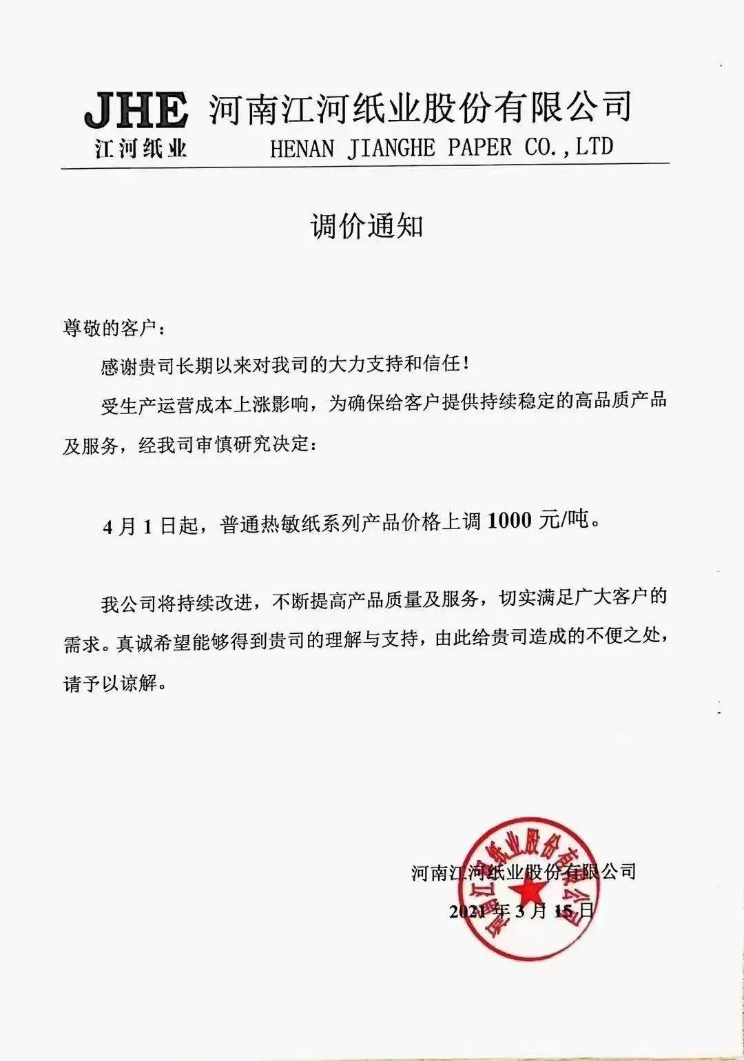 重慶正永精密印刷有限公司招聘_雙洲印刷包裝有限公司_中華商務(wù)聯(lián)合印刷(廣東)有限公司招聘