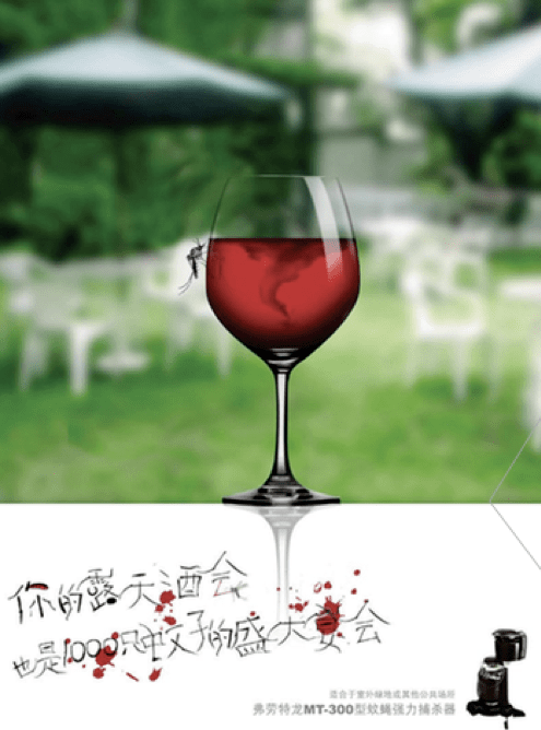 好的红酒文案 0d767910899b4b4b909f04b572ed31ad.png