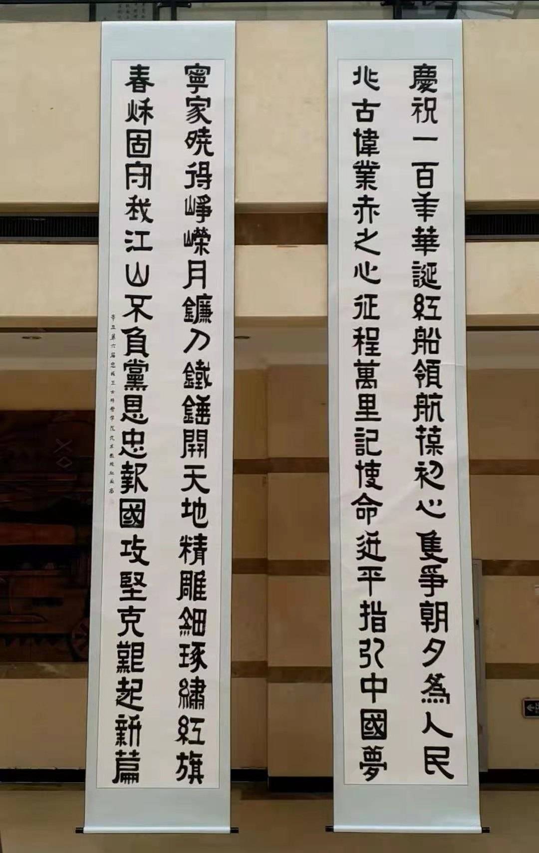 武警部队第六届十大忠诚卫士,武警特警学院教授杜振高大校在北京创作