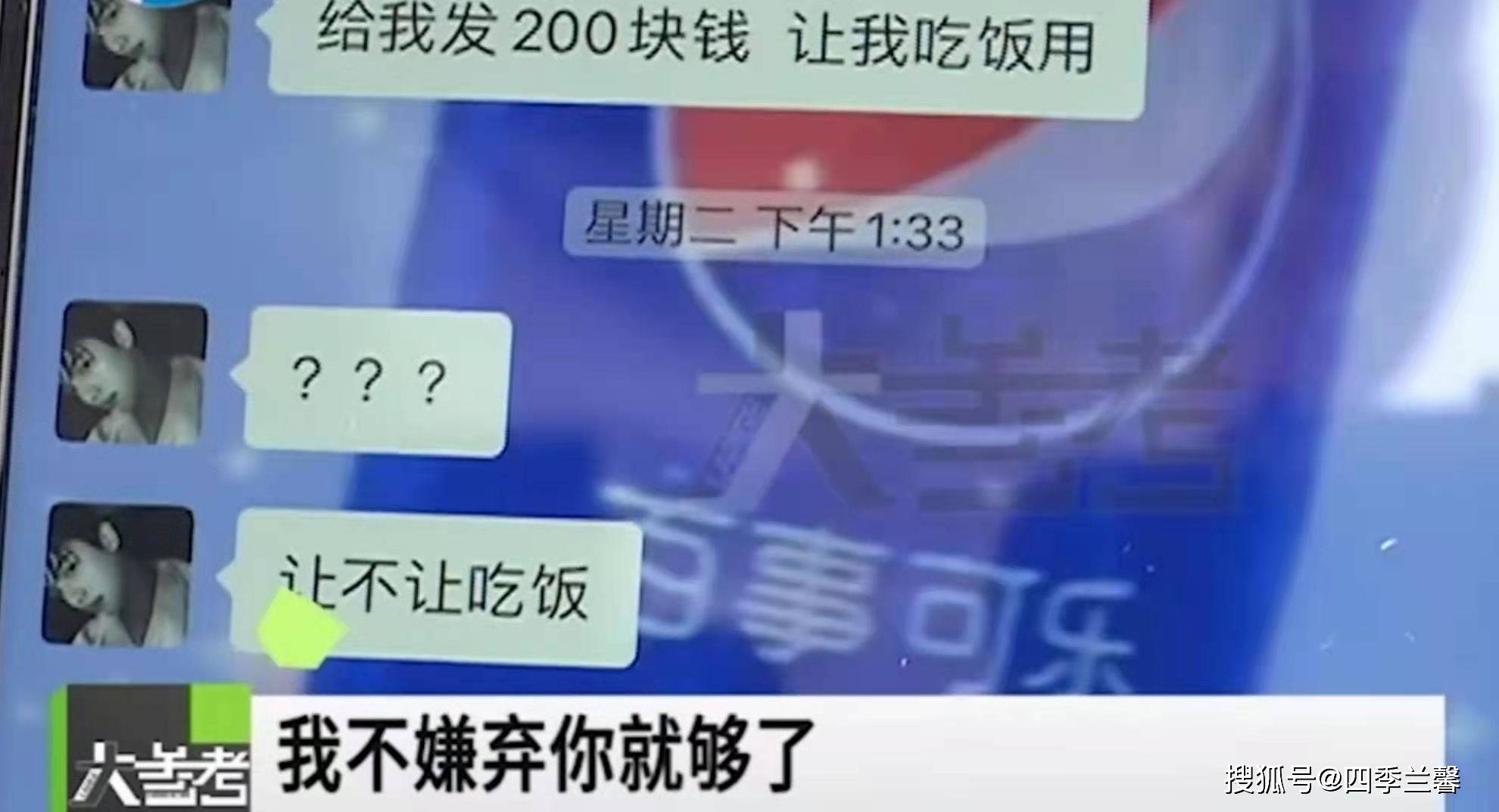 网调女s联系方式女s友情招家奴 自媒体热点