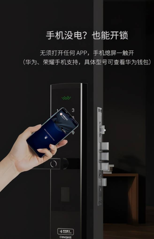 华为|Huawei Card刷屏了？华为钱包构建一站式消费生活解决方案