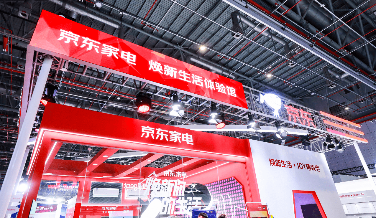时光穿梭40年，京东借AWE2021展现家电行业结构性升级趋势-家电圈官网
