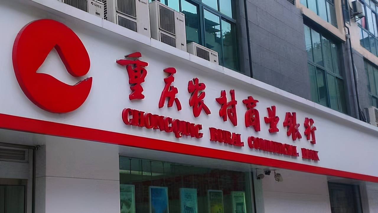 为何重庆铜梁农商行百万违规贷款被判抵押担保人偿还?_银行