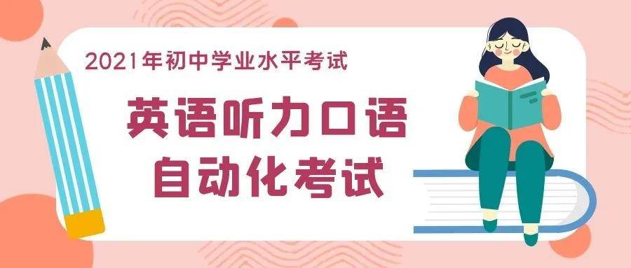 考试高级口译时间多久_高级口译考试时间_高级口译考试时长