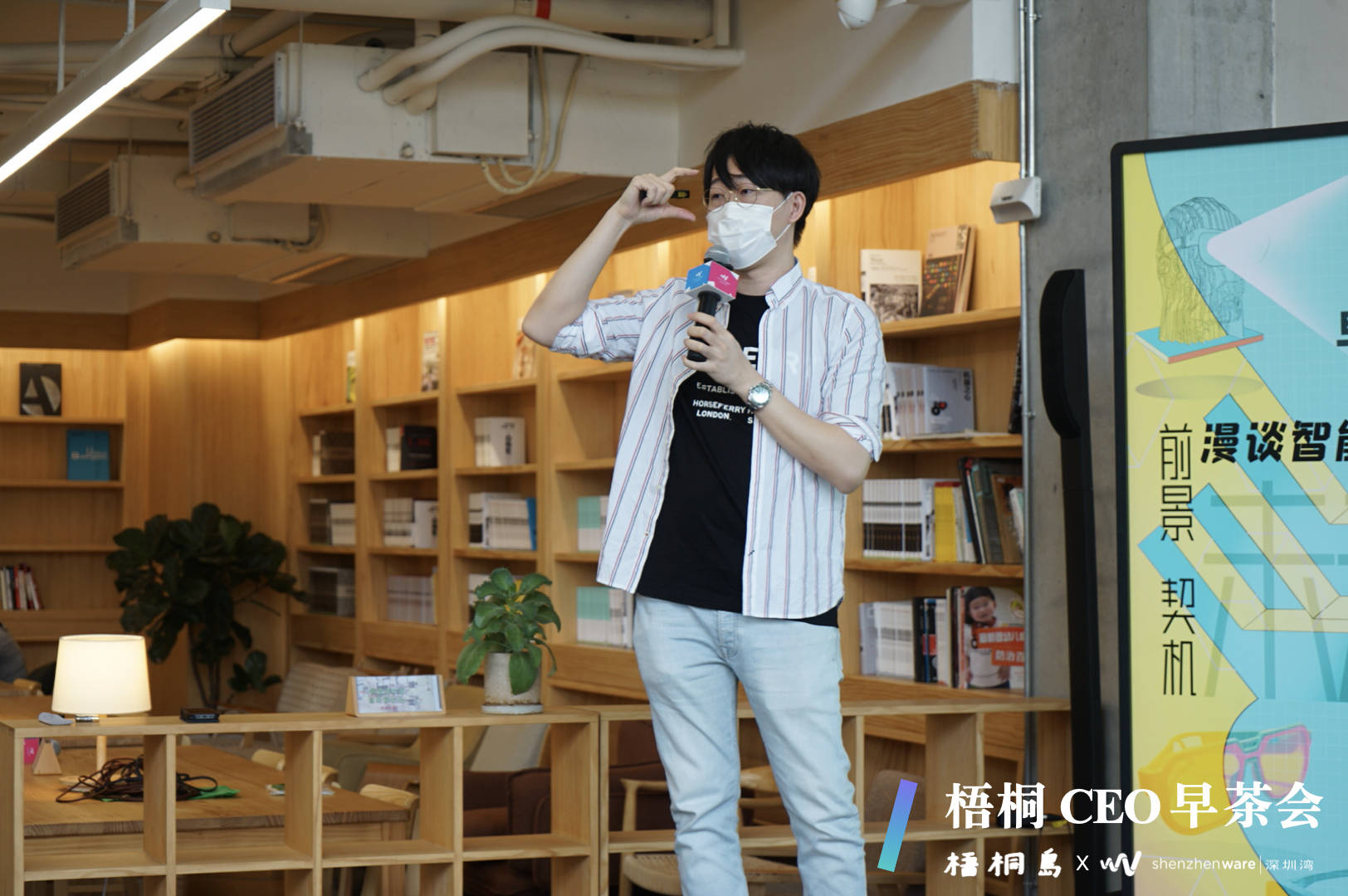 行业|走向消费市场的智能眼镜，MAD Gaze、Rokid、Mutrics 三家先行者的经验