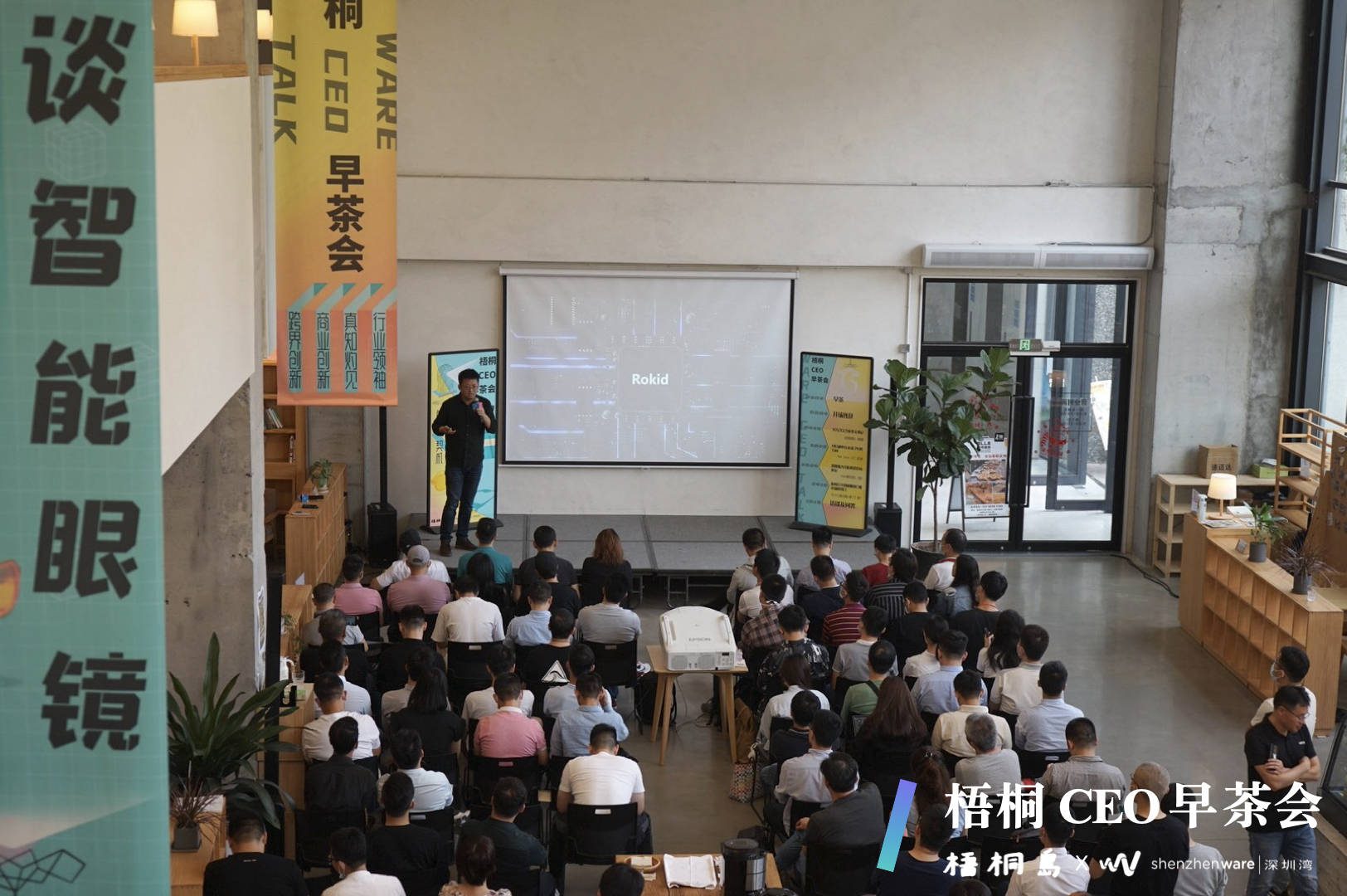 行业|走向消费市场的智能眼镜，MAD Gaze、Rokid、Mutrics 三家先行者的经验